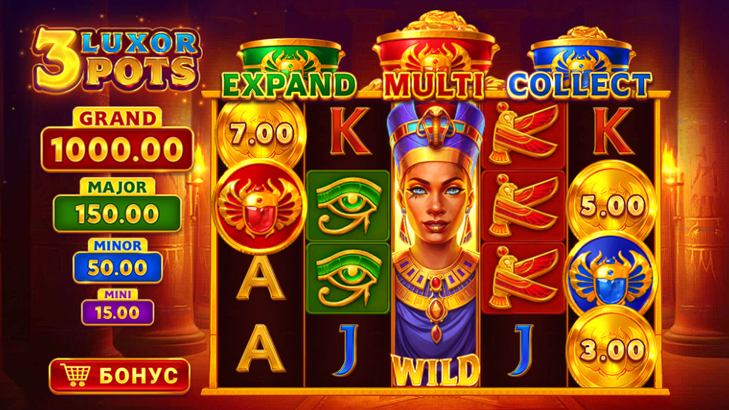 3 luxor pots играть онлайн бесплатно